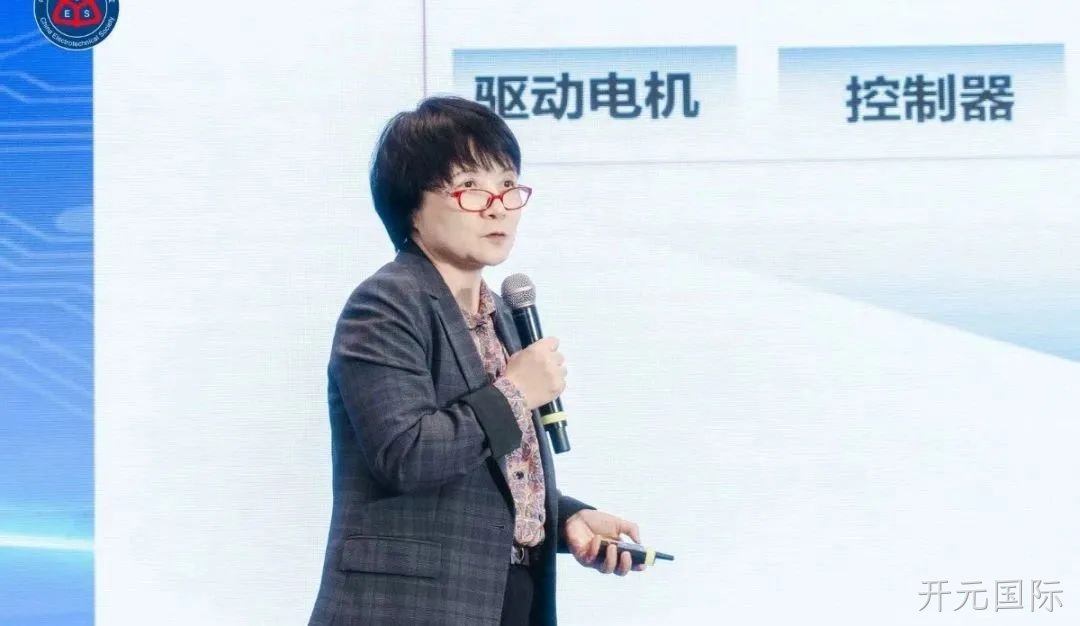 中国科学院 电工研究所 主任研究员 温旭辉博士