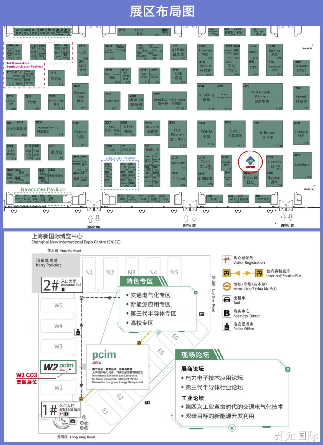 展区布局图