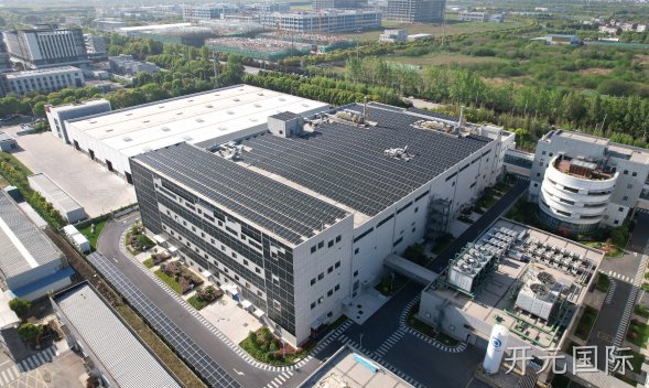 开元国际科技厂房