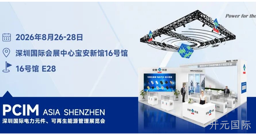 展会照片.png