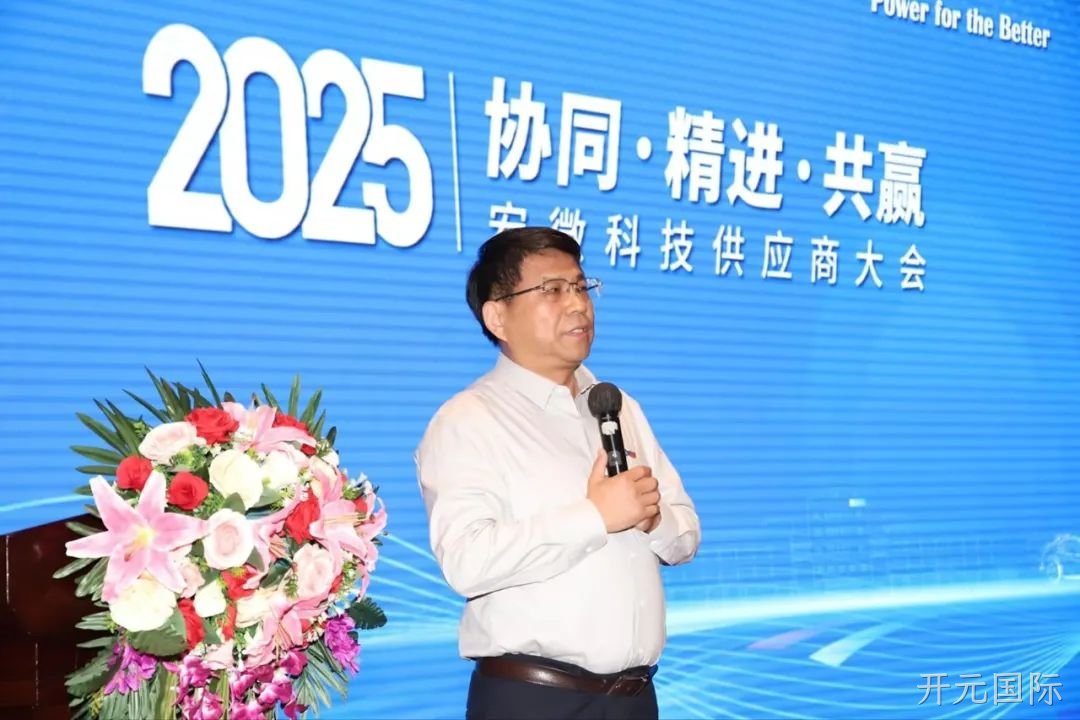 赵总讲话