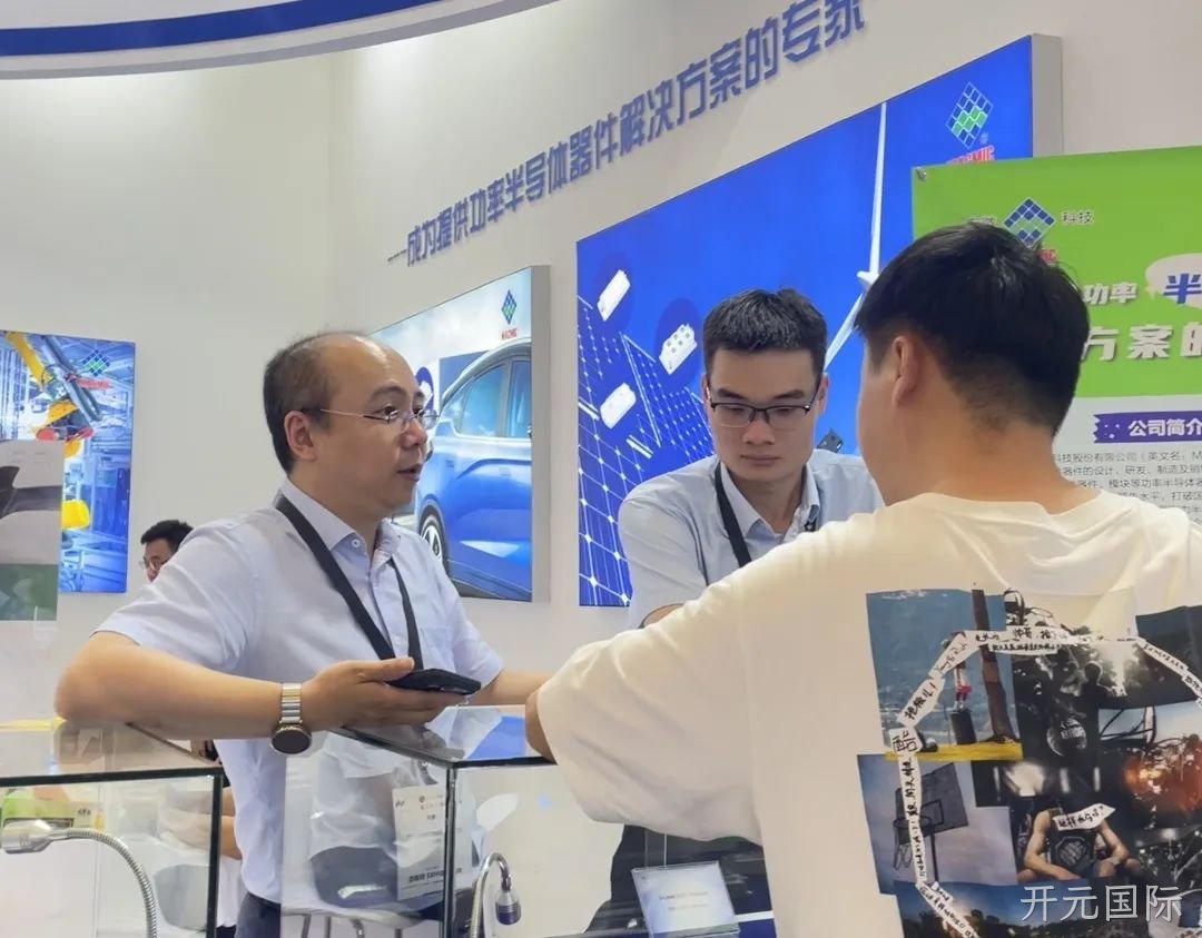 展会现场